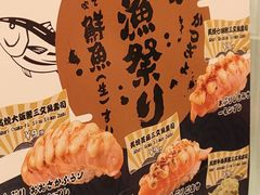 -万岁寿司(万国店)