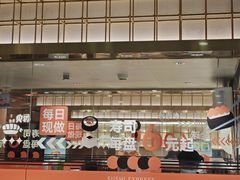 -争鲜回转寿司(太阳宫凯德PLUS店)