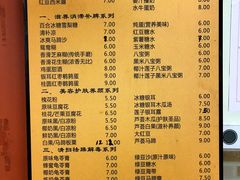 菜单-冰神(火炬路店)