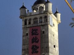 -赤坎·广东华侨国际旅游度假区