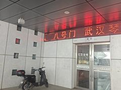 -武汉琴台钢琴博物馆