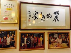 -丽的面家(多宝路店)