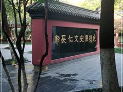 -包公祠