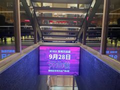 -浩爷羊蝎子火锅(望京店)