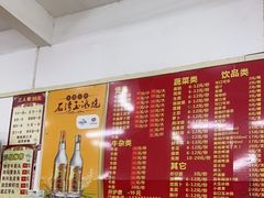 -三叔牛杂火锅店(三淮大街15号店)