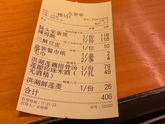 -莲餐厅·湖北菜·藕汤老手艺(愚园路店)