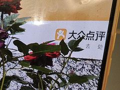 -东哥紫阳蒸盆子(旺座·现代城店)