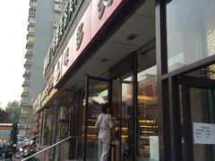 -味多美蛋糕(亚非大厦店)