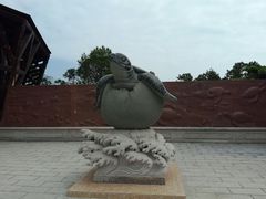 -广东惠东海龟国家级自然保护区