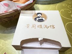 -董厨煨汤馆(车站路店)