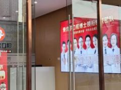 -爱齿尔口腔医院(中南院)
