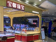 -万达广场(厦门湖里店)