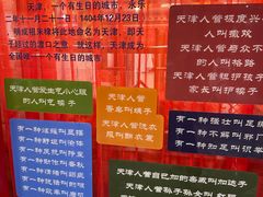 -狗不理(水上北路旗舰店)