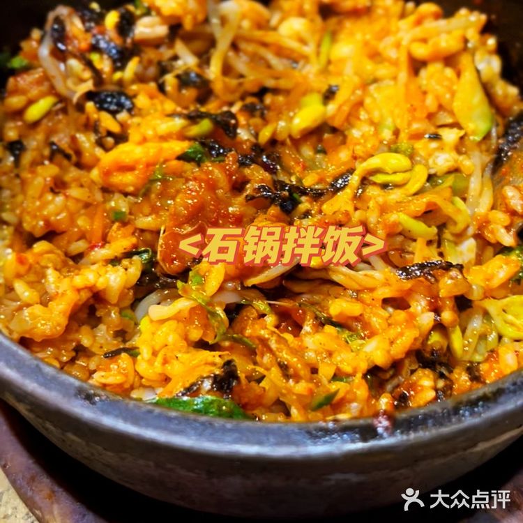 美食 韩式 火锅 料理 探店 