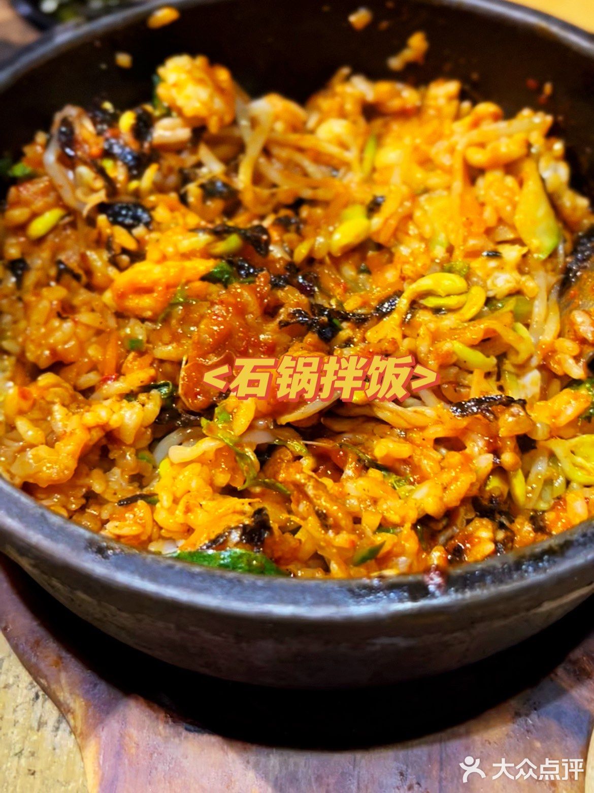 美食 韩式 火锅 料理 探店 