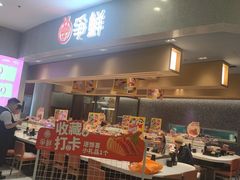 -争鲜回转寿司(朝北大悦城店)