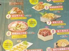 菜单-避风塘·老港味餐厅(虹口龙之梦店)