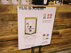 -成川茶店·潮汕工夫浓茶(万象店)