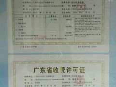 -广东外语外贸大学(白云山校区)