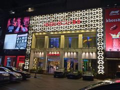 -堂会·KTV·自助餐·团建聚会(天河店)