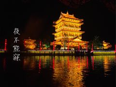 -台儿庄古城