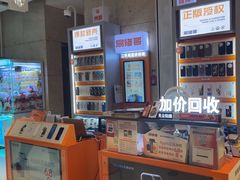 -易修哥手机维修·壳膜·回收(南山益田假日店)