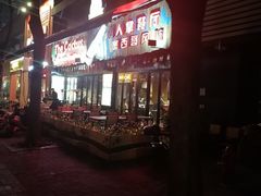 -Cactus墨西哥仙人掌餐厅