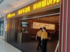 -巴奴毛肚火锅(二七万达店)