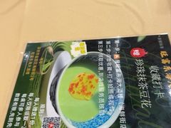 -旺富东海大酒楼(海鲜街店)