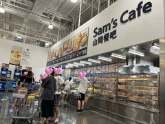 -山姆餐吧(龙湖重庆礼嘉天街店)