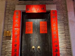 门面-大鸽饭(北京路店)