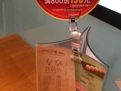 -呷哺呷哺 黄金牧场 (大港油田幸福广场店)