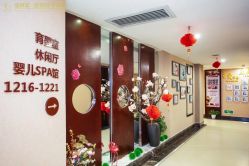 -星妈汇国际月子中心(龙珠店)