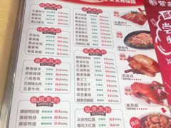 -紫燕百味鸡(广西店)