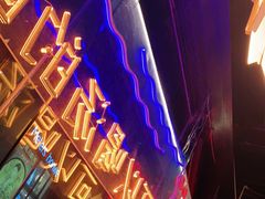 -川里谈·川味小馆(北京路店)