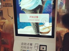 -肯德基(昌里店)