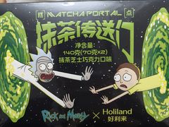 -好利来(新华店)