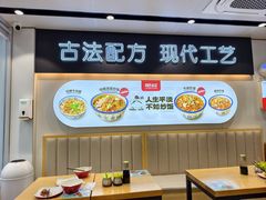 -肥叔锅贴(港澳广场店)