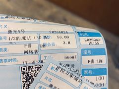 -百丽宫影城(IMAX万象城店)