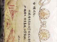 -816工程景区