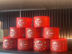 -大拙里·精致融合菜(沙湖桃源国际店)