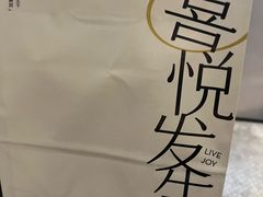 -喜茶(迪士尼小镇DP店)