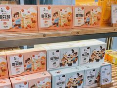 -爸爸糖吐司面包(晋中印象城店)