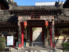 -关中书院