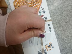 -阮大兴糕团(日月光中心店)