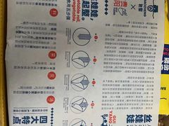 -包整·丝娃娃(一览甲秀楼风景店)