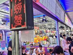 -大学城夜市