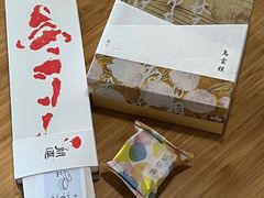 -阮大兴糕团(日月光中心店)