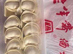 -老半斋(福州路店)