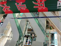 -兰岛广场(白沙路店)